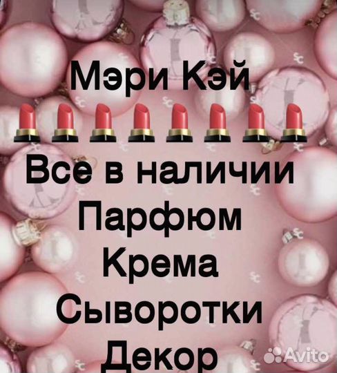 Крем для лица