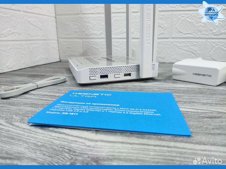 Роутер Keenetic Ultra KN-1811 Wi-Fi 6 USBx2 RJ45x6