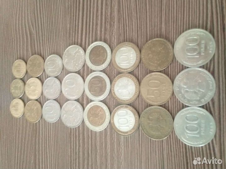 Набор монет 1991-1993 гг банкноты