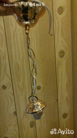 Светильник