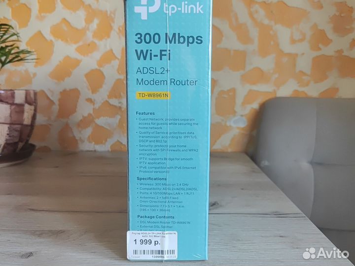 Wifi роутер tp link