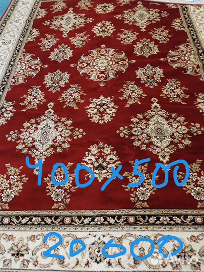 Ковровая дорожка