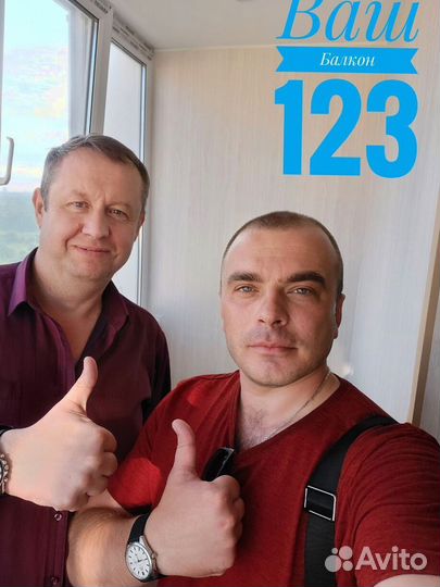 Остекление лоджии/Бесплатный замер