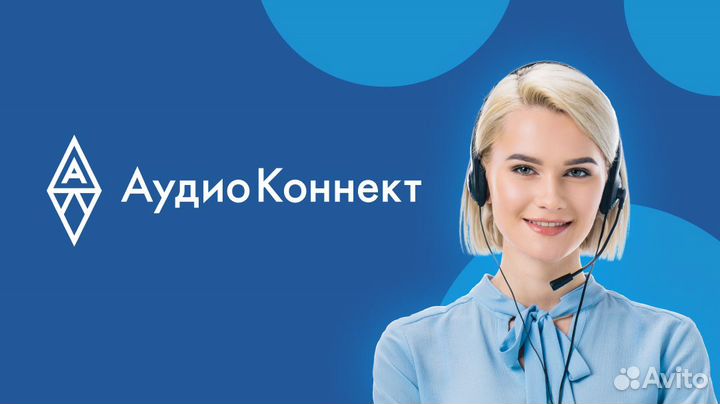 Начинающий специалист поддержки в колл-центр