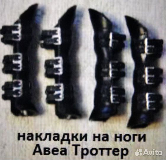 Кукла тело монстра