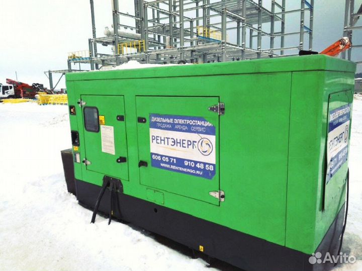 Аренда дизельных генераторов от 10 кВт до 400 кВт