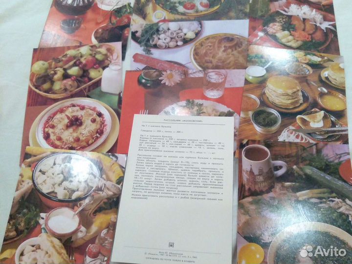 Открытки с рецептами