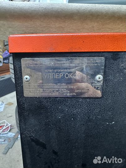 Печь котел бу