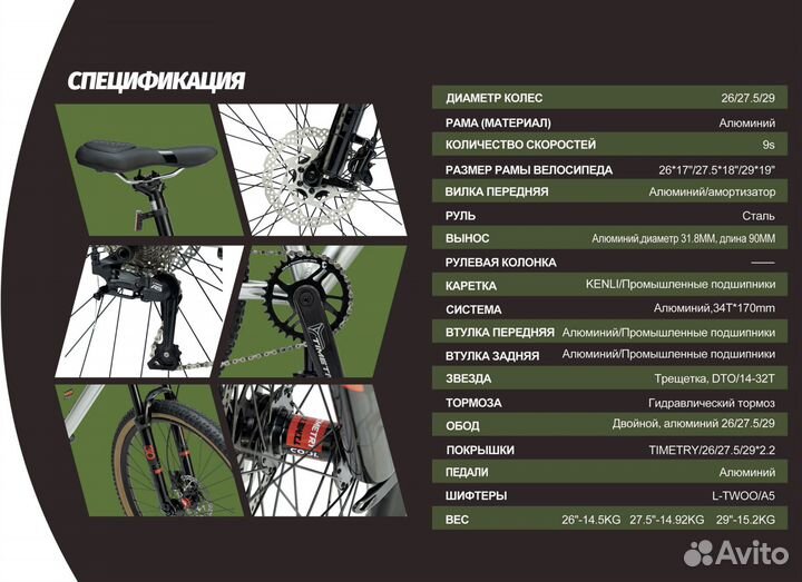 Timetry L-twoo-9S Гидротормоза Регулируемая вилка