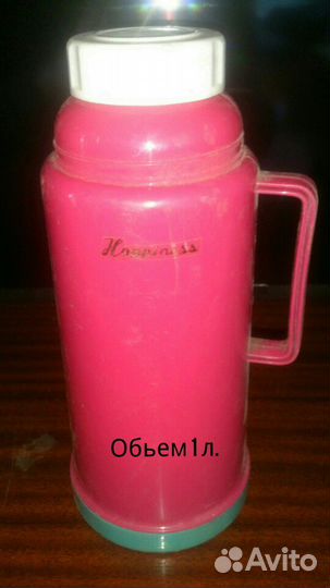 Термосы