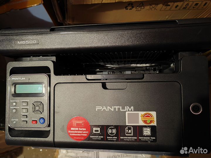 Pantum m6500 на доставку