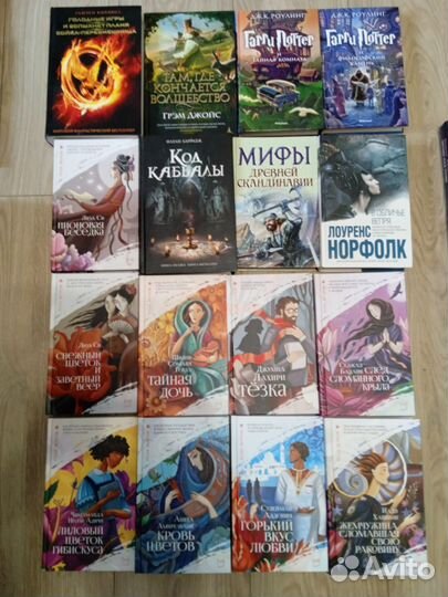 Книги (фантастика,мистика)