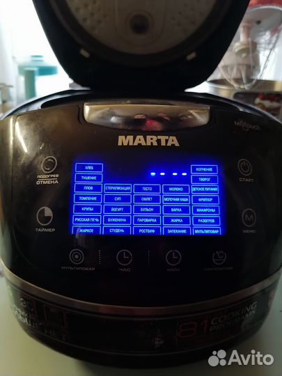 Мультиварка марта