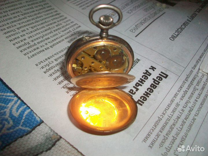 Карманные часы