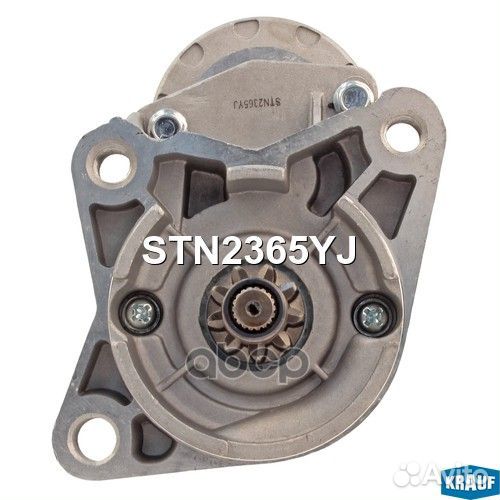 Стартер STN2365YJ Krauf
