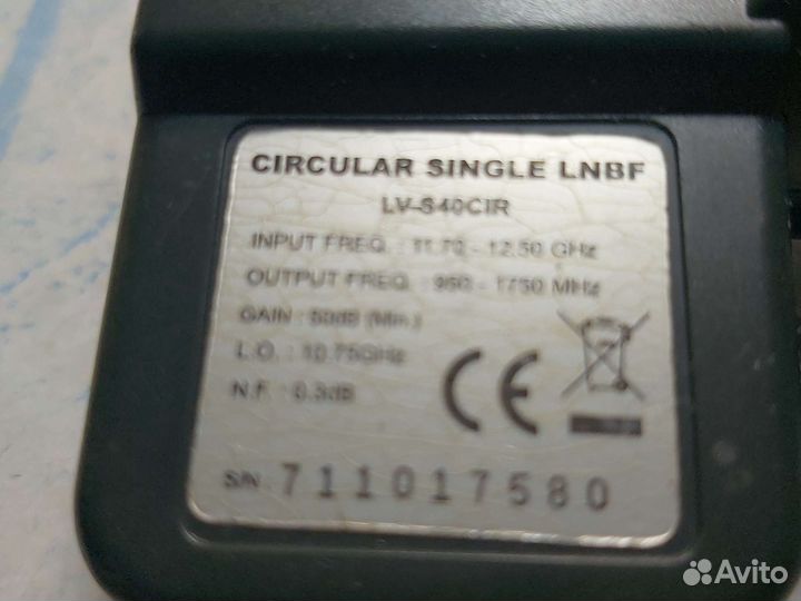 Конвертер Lumax для спутникового телевидения