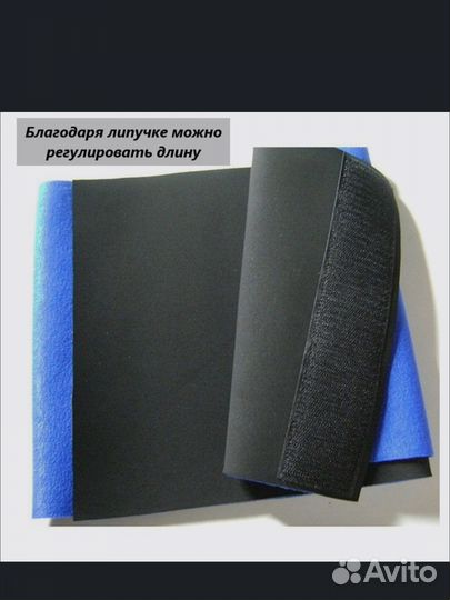 Пояс для похудения