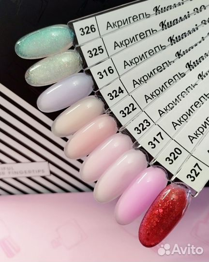 Акригель для наращивания Kyassi