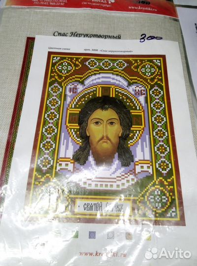 Иконы вышивка