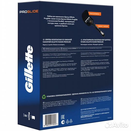 Gillette Подарочный набор (Gillette #390406