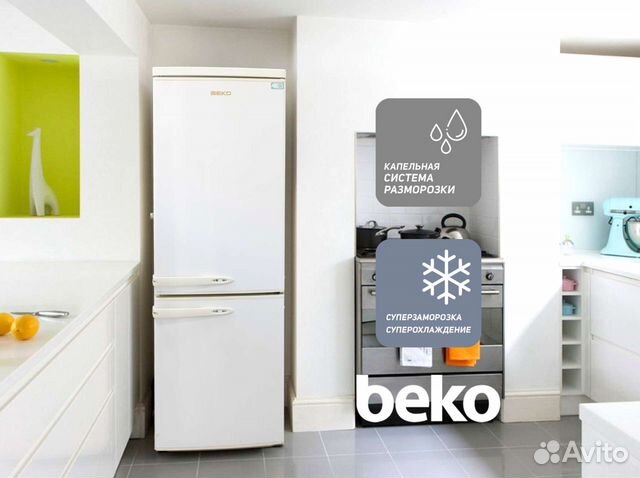 Холодильник Beko 181 см