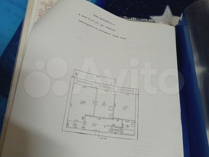 2-к. квартира, 50 м², 1/2 эт.