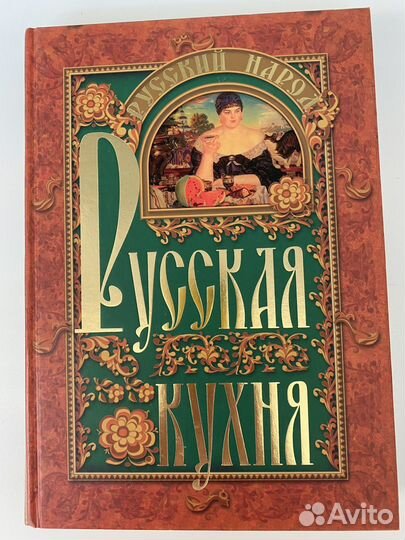 Книги по кулинарии, кулинарные книги, книги рецепт