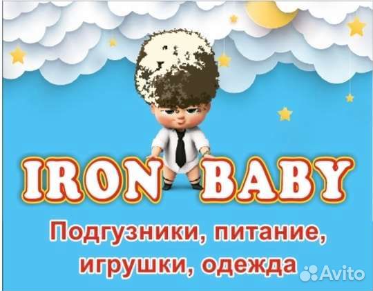 Продавец консультант