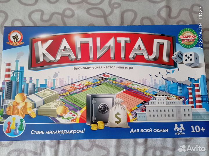 Настольная игра Капитал