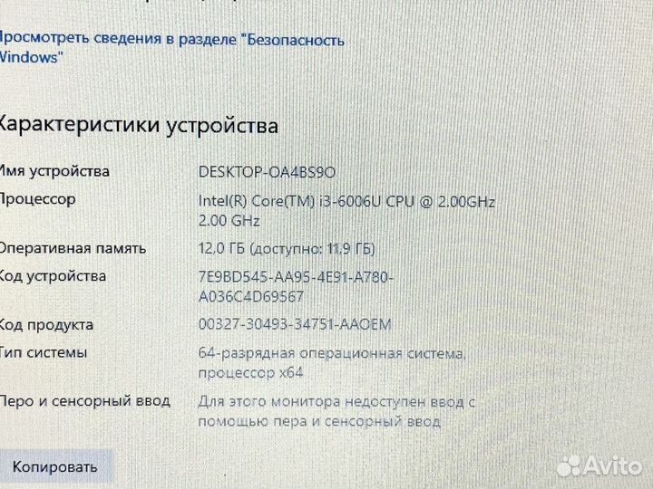 Игровой ноутбук Acer 940MX/12gb/512SSD