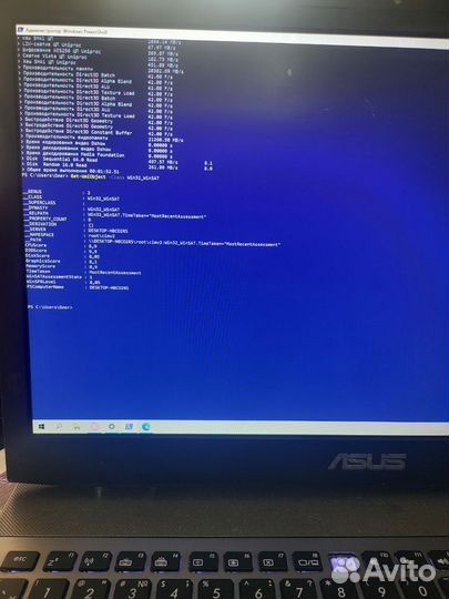Игровой ноутбук asus rog G75V