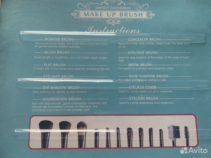 Набор кистей для макияжа