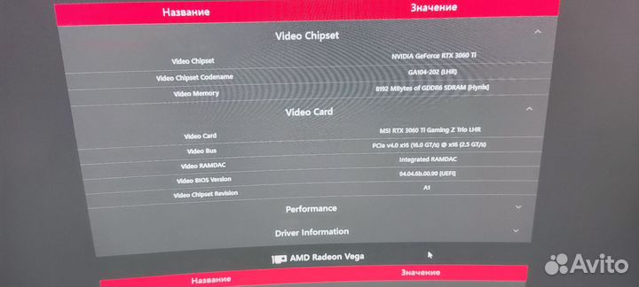 Продам игровой Пк