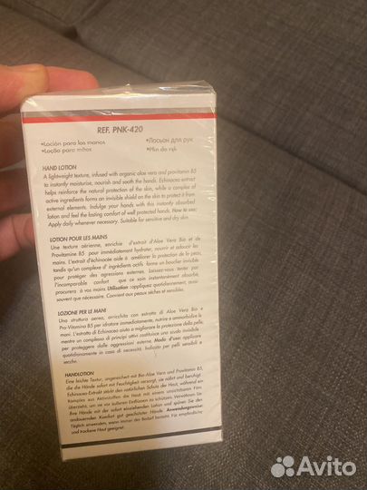 Лесен для рук Цептер