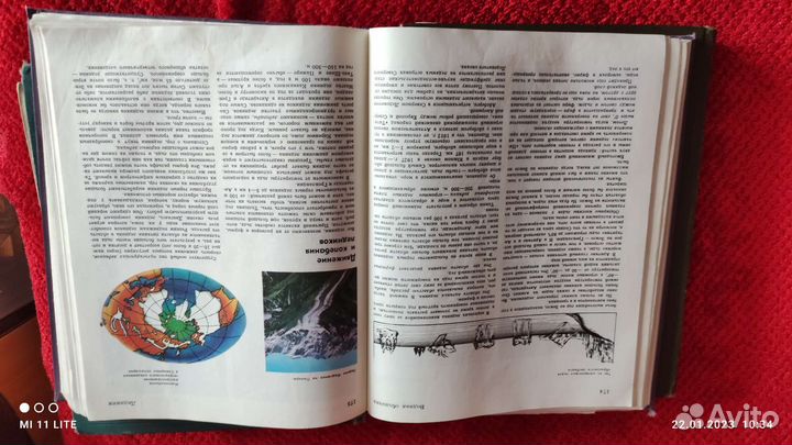 Энциклопедии 3 книги СССР