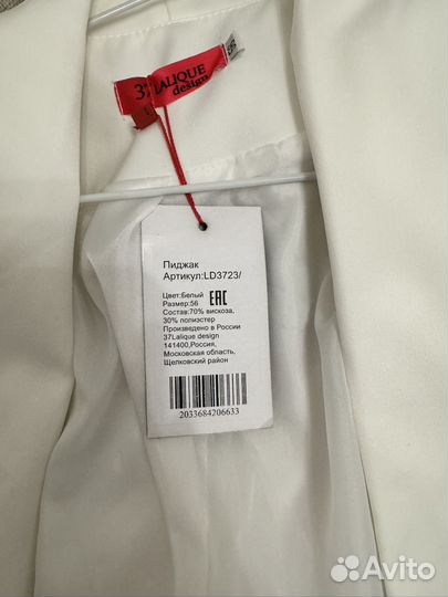 Брючный костюм женский