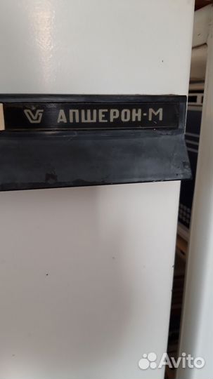 Холодильник