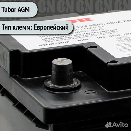 Аккумулятор 80 Ач Tubor AGM обр. полярности