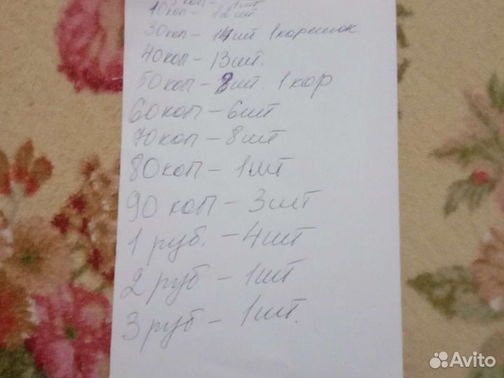 Не почтовые марки членские взносы