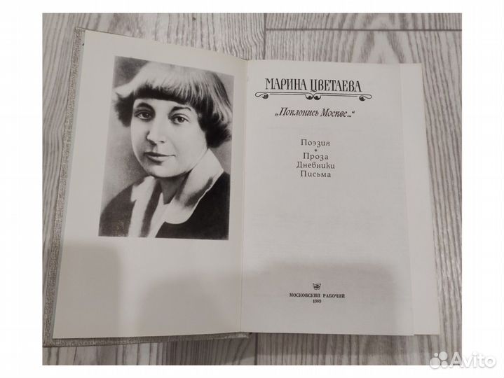 Книги, стихи,сказки