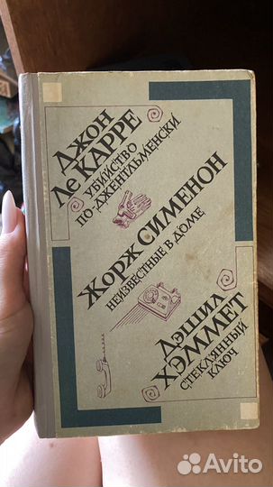 Много разных книг