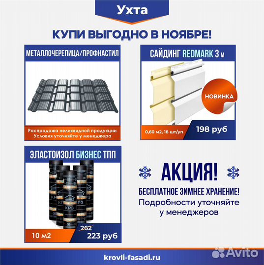 Кронштейн