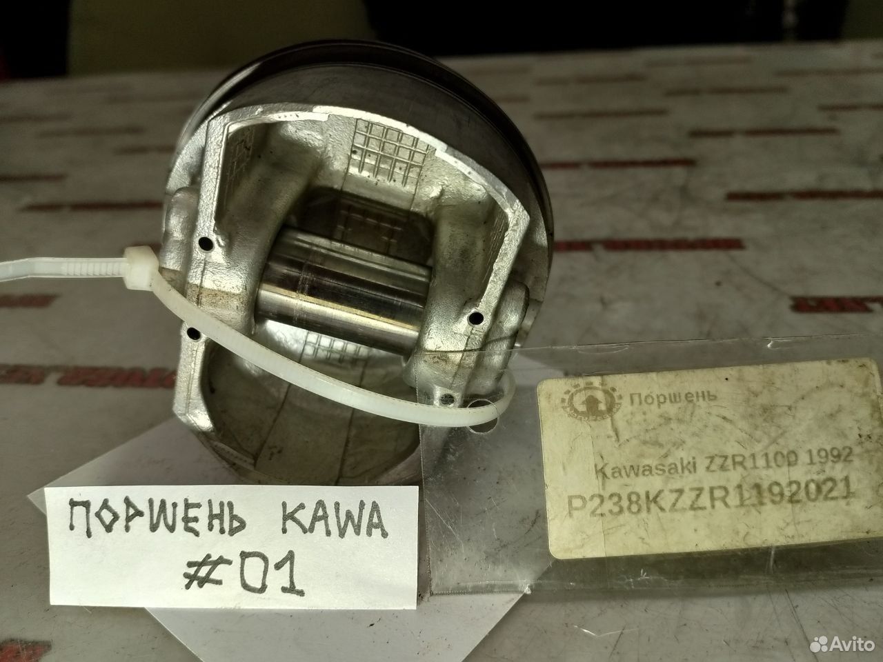 Kawasaki ZZR1100 1992 поршень