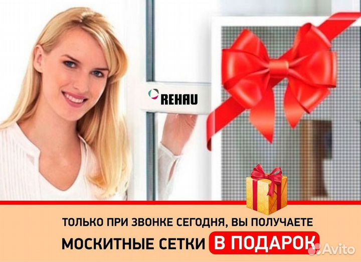 Балкон пвх