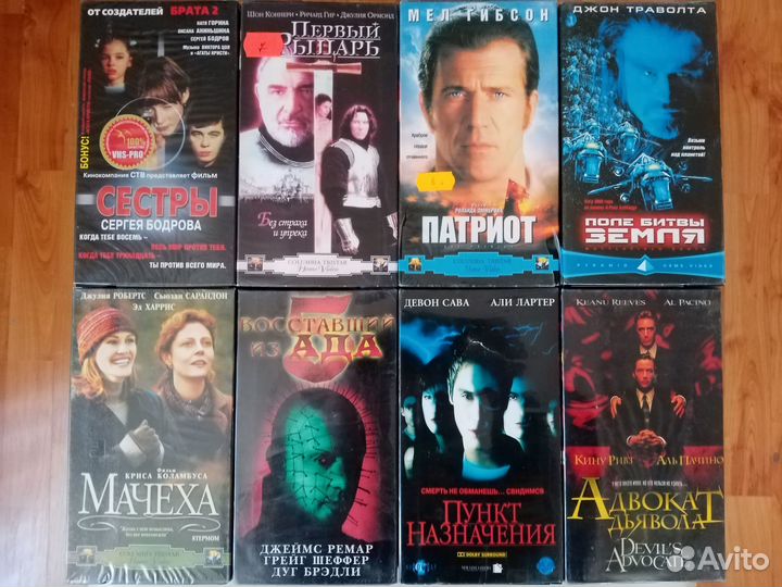 Видеокассеты VHS