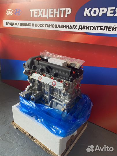 Двигатель Kia/Hyundai G4NA/G4KD/G4KE/G4KJ в наличи