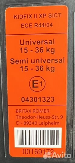 Автокресло britax Romer kidfix 2 xp (15-36 кг)