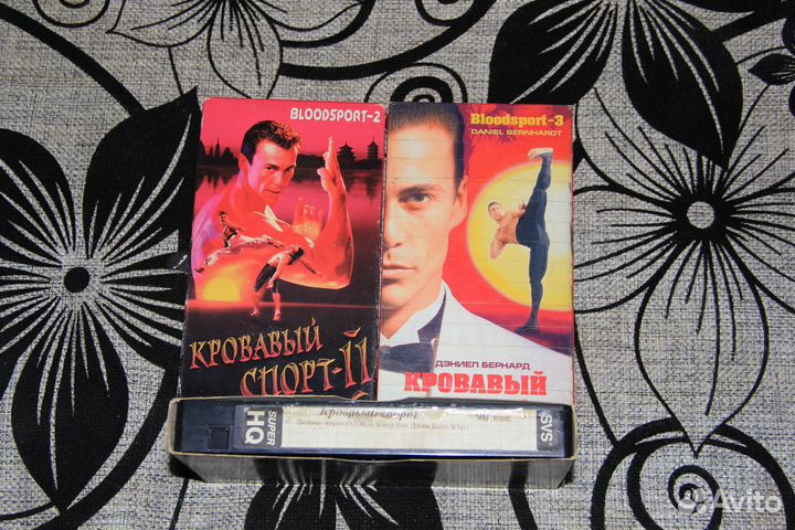 Видеокассеты VHS лицензия