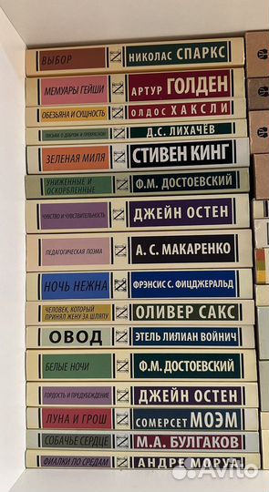 Коллекция книг