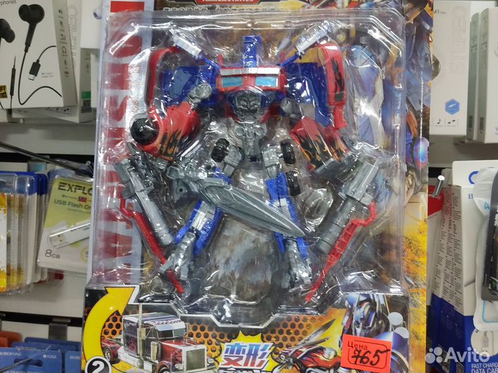 Трансформер